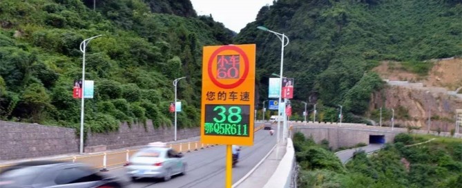 多普勒测速雷达测速反馈屏